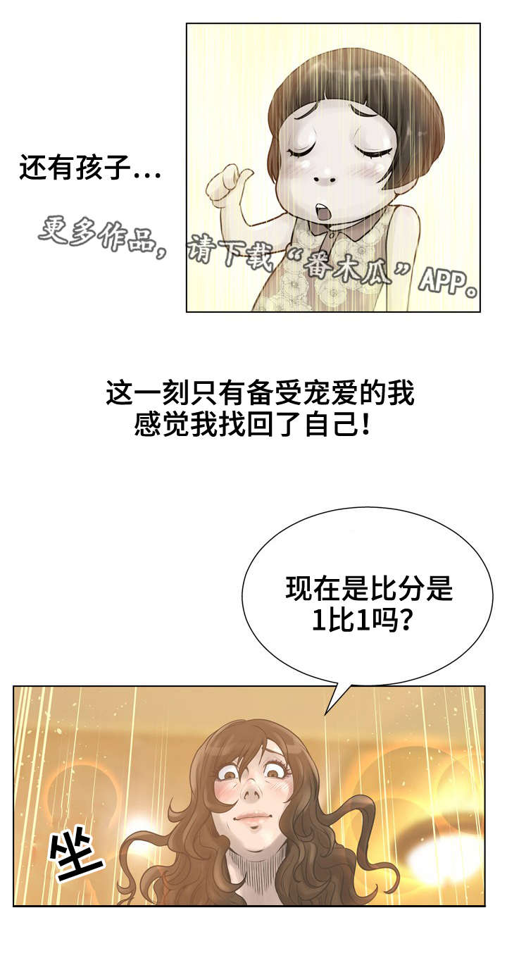 超能面具漫画,第32章：新大陆5图
