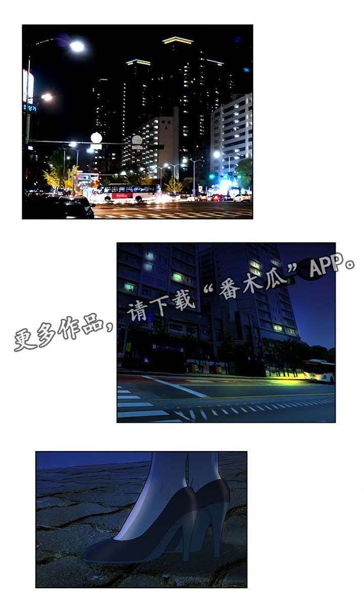 超能面具漫画,第65章：真面目5图