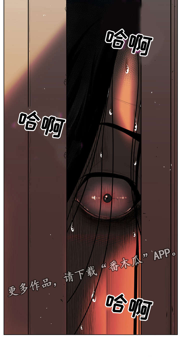 超能面具漫画漫画,第8章：现场直播1图