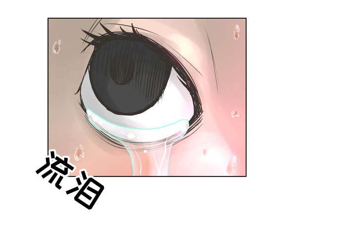 超能小队漫画,第42章：惩罚2图