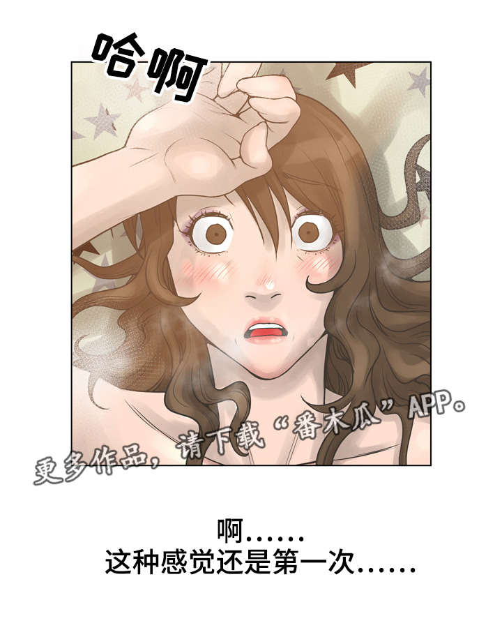 超能面具漫画,第32章：新大陆3图
