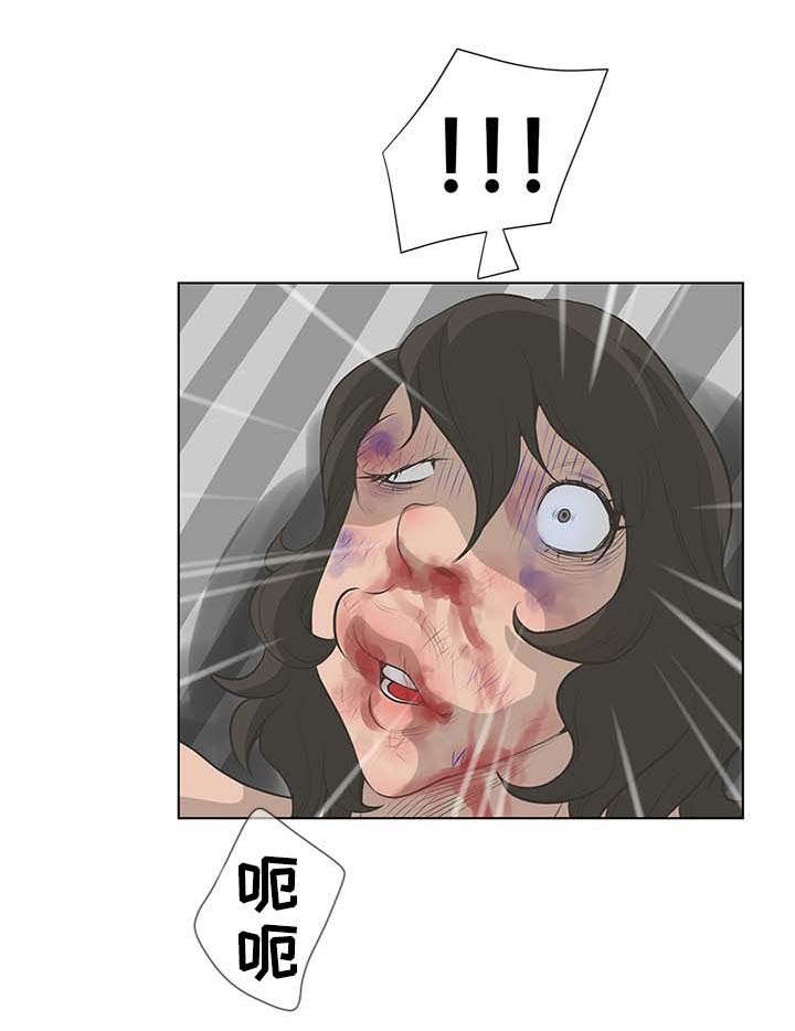 超能面具漫画,第67章：反抗1图