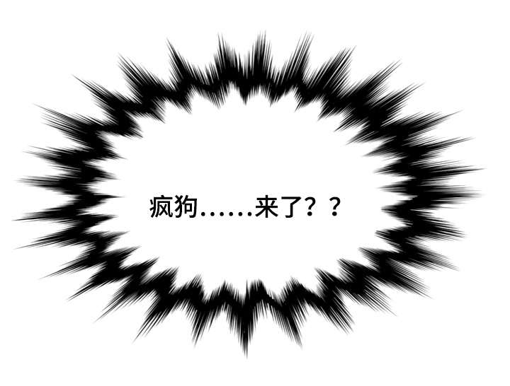 超能小队漫画,第22章：想念1图