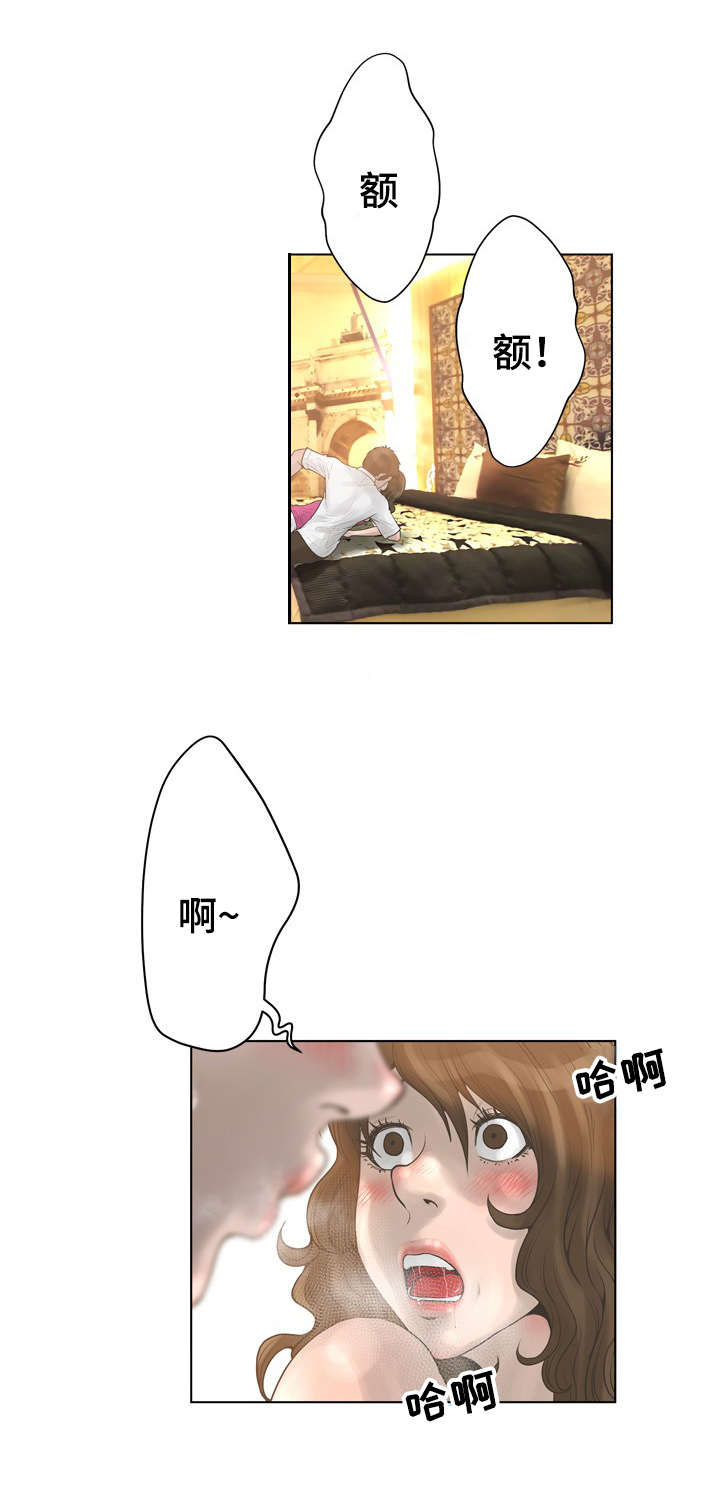 超能面具漫画,第30章：不要走4图