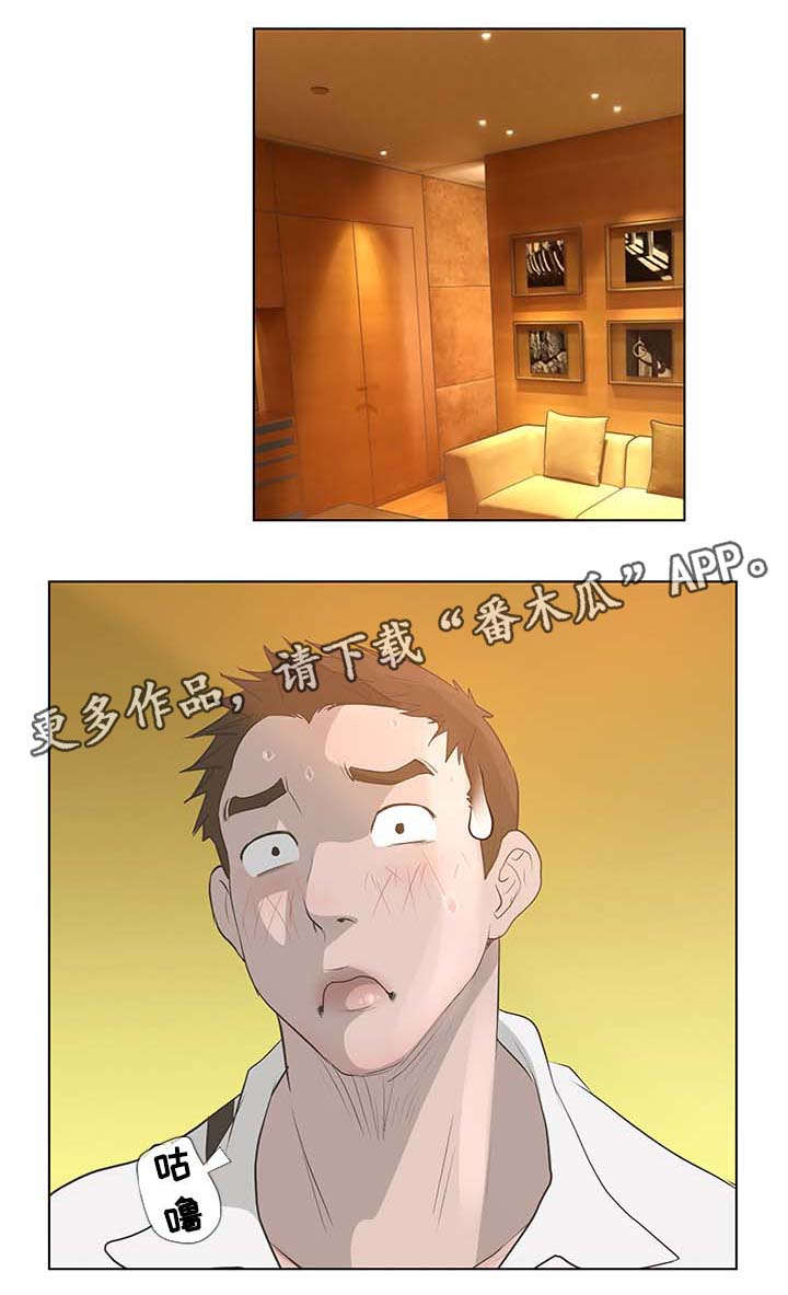超能面具漫画,第63章：紧张3图