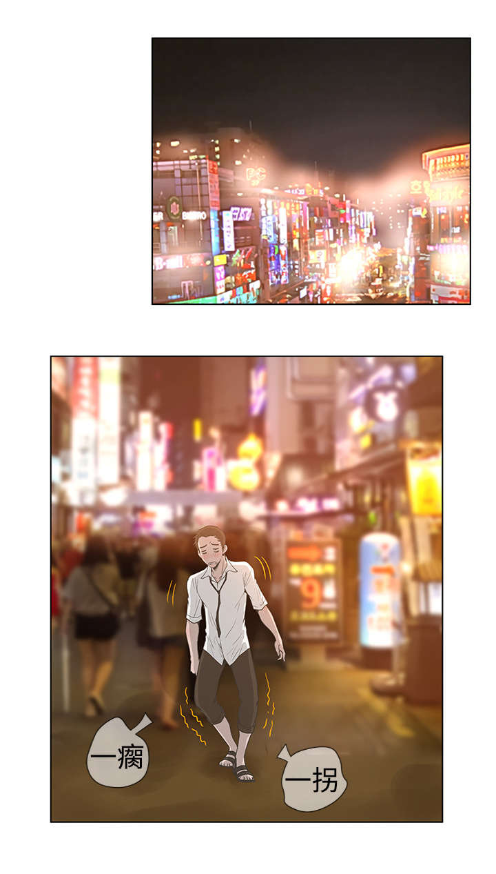 超能面具漫画,第56章：吃硬不吃软3图