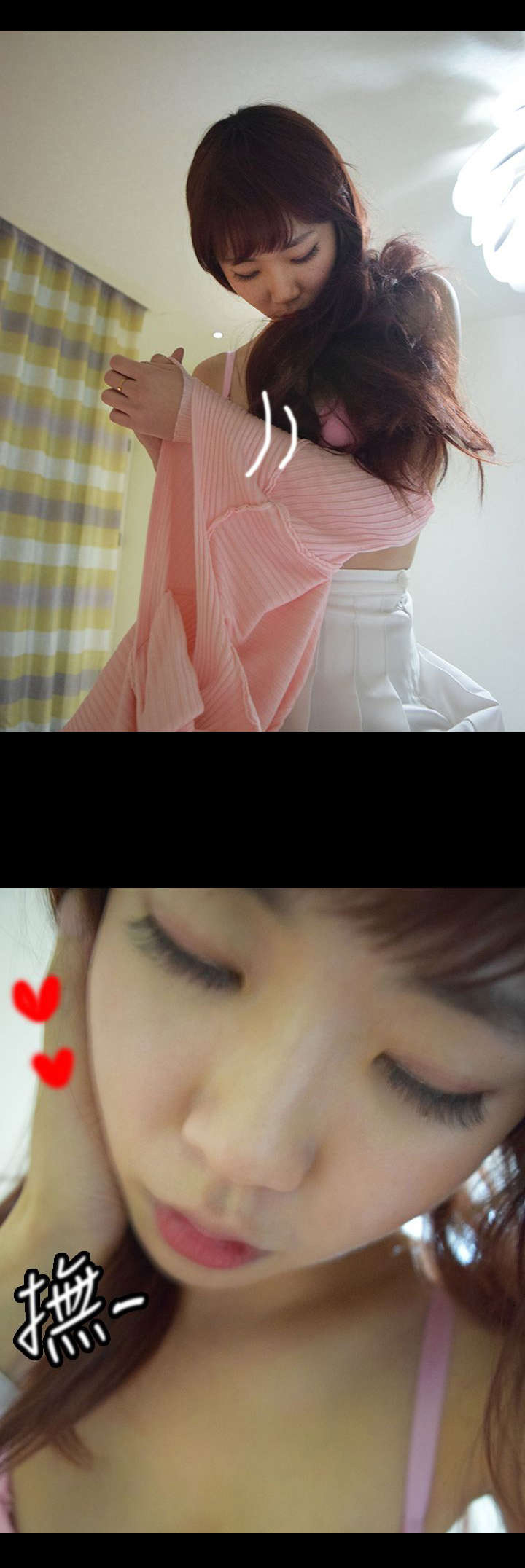 狐狸的陷阱漫画,第9章：快点1图