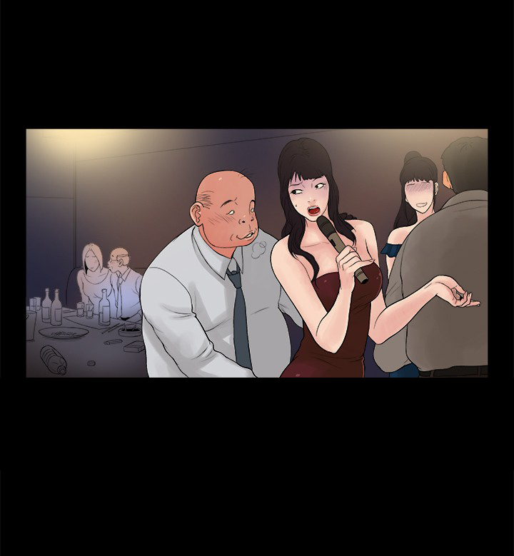 按摩师日记漫画,第14章：中年大叔2图