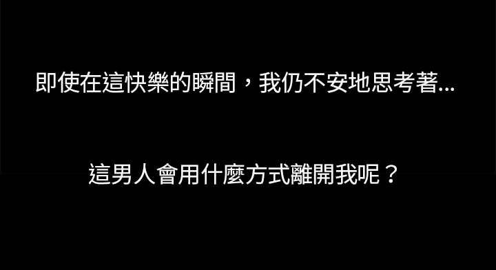 按摩师日记漫画,第3章：帅哥3图