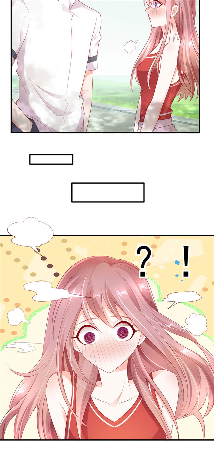 她的微笑像颗糖漫画,第29章：请多关照，小可爱1图