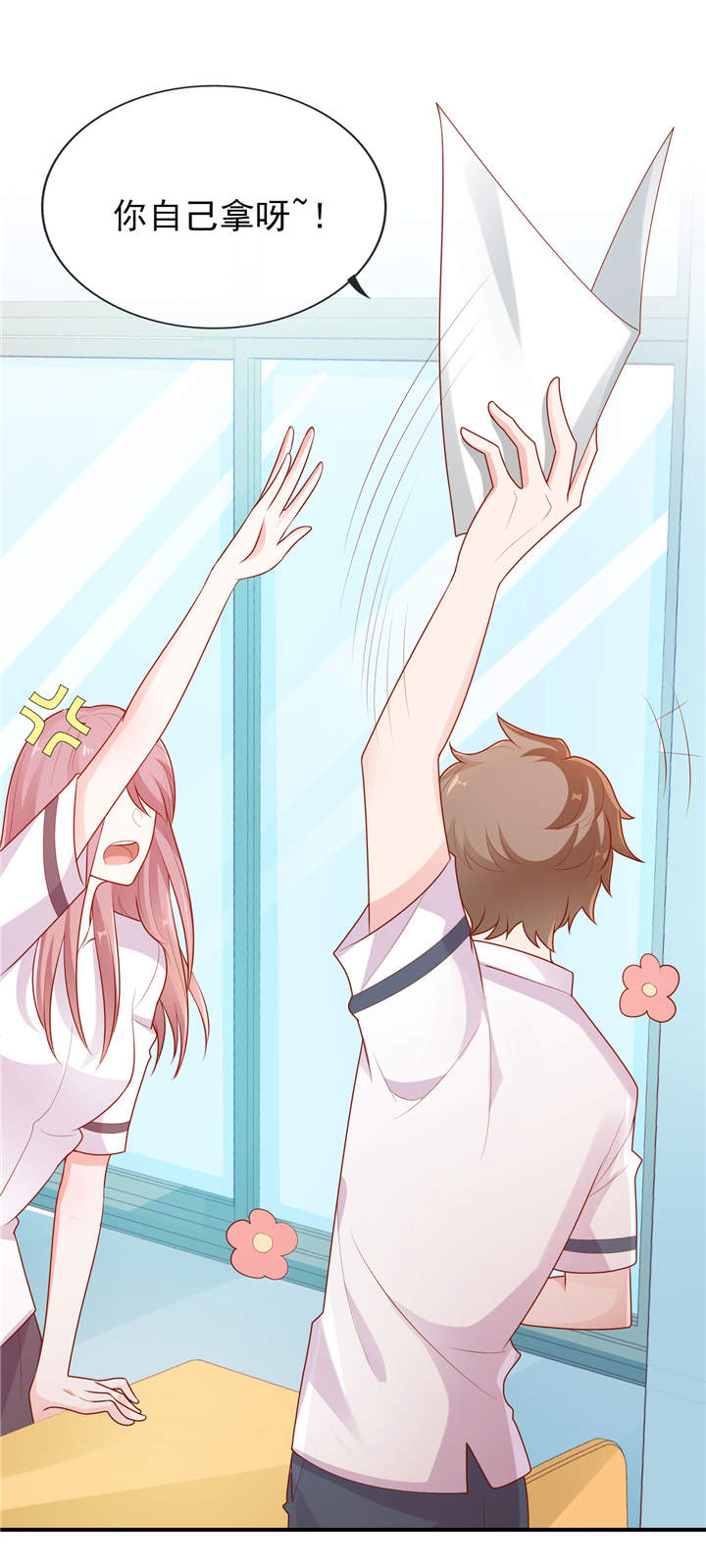 她的微笑像颗糖漫画,第8章：够不着略略略4图