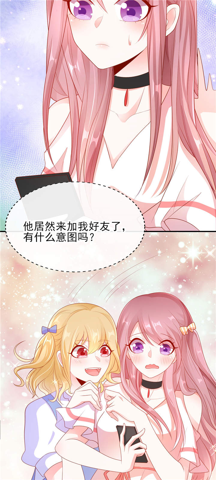 她的微笑像颗糖漫画,第23章：病名为爱4图