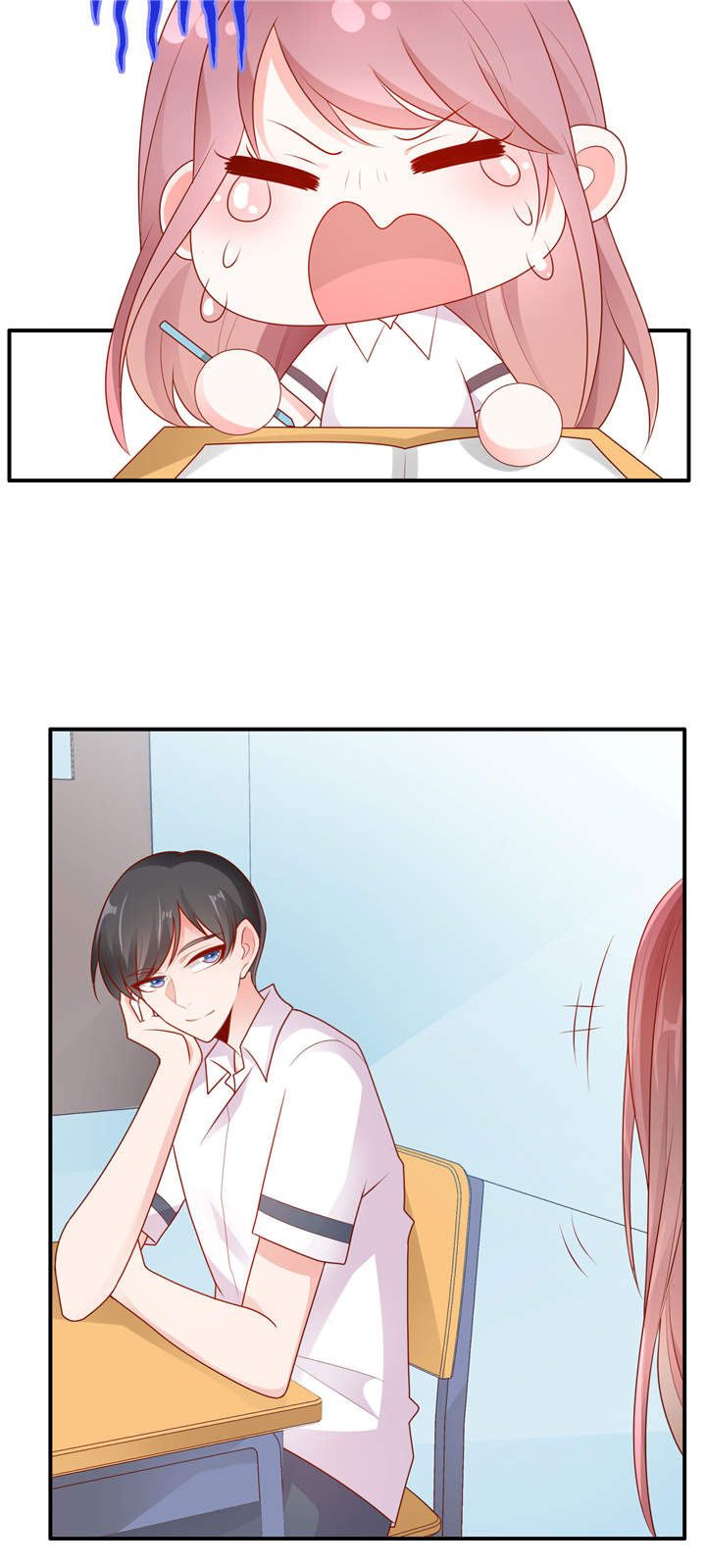 她的微笑像颗糖漫画,第10章：偷偷的关心2图
