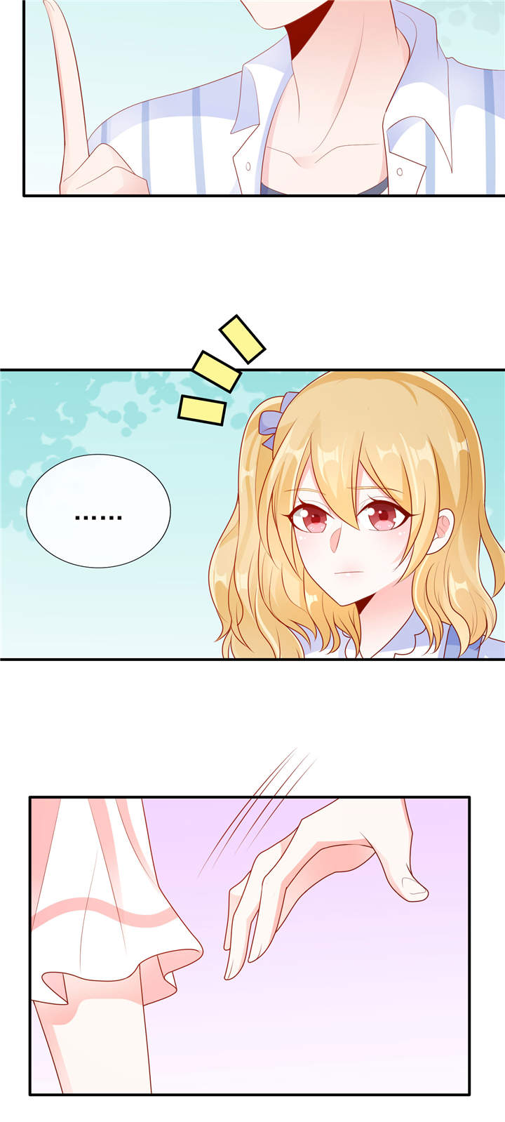 她的微笑像颗糖漫画,第21章： 这叫眉目传情2图