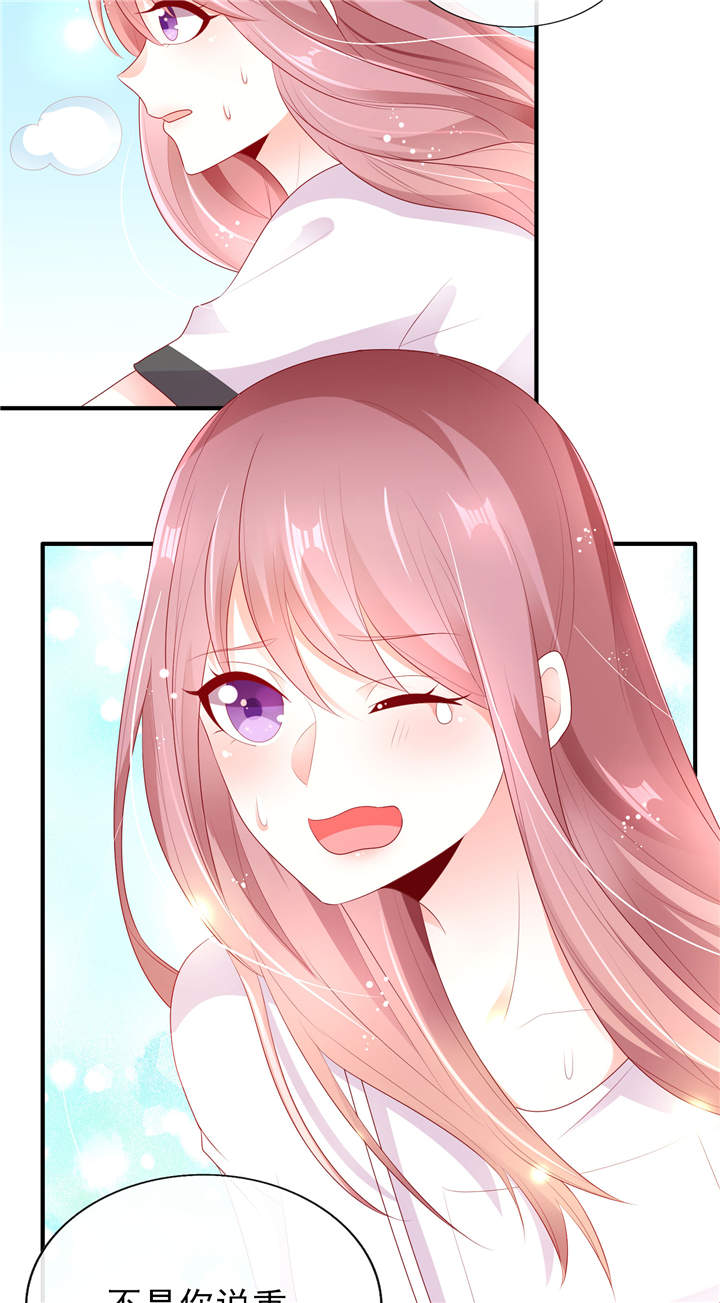 她的微笑像颗糖漫画,第26章：运动会回忆5图