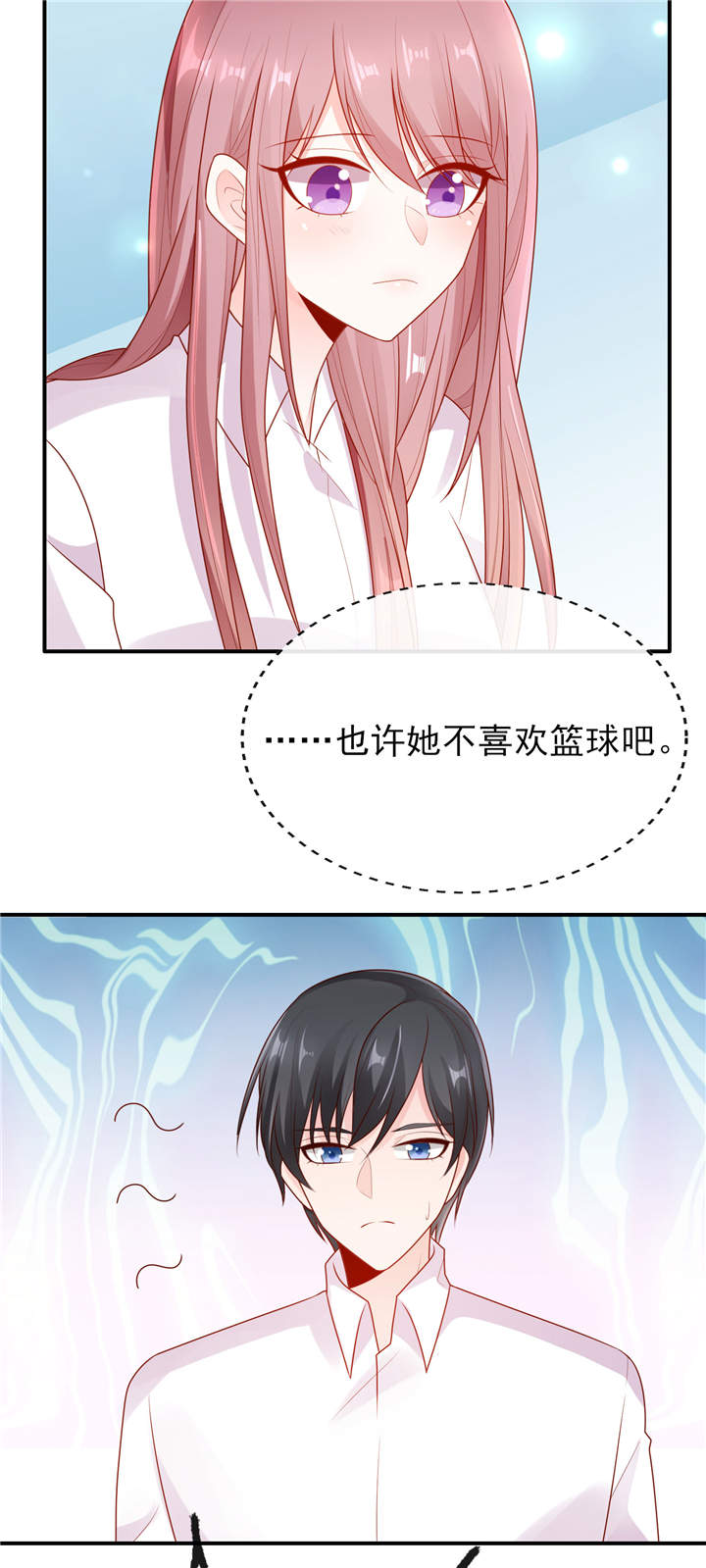 她的微笑像颗糖漫画,第16章：美丽的小天使5图