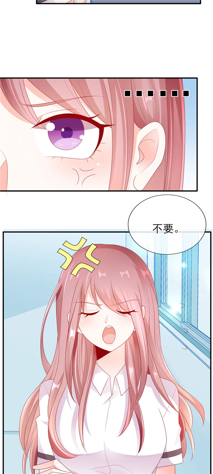 她的微笑像颗糖漫画,第26章：运动会回忆5图