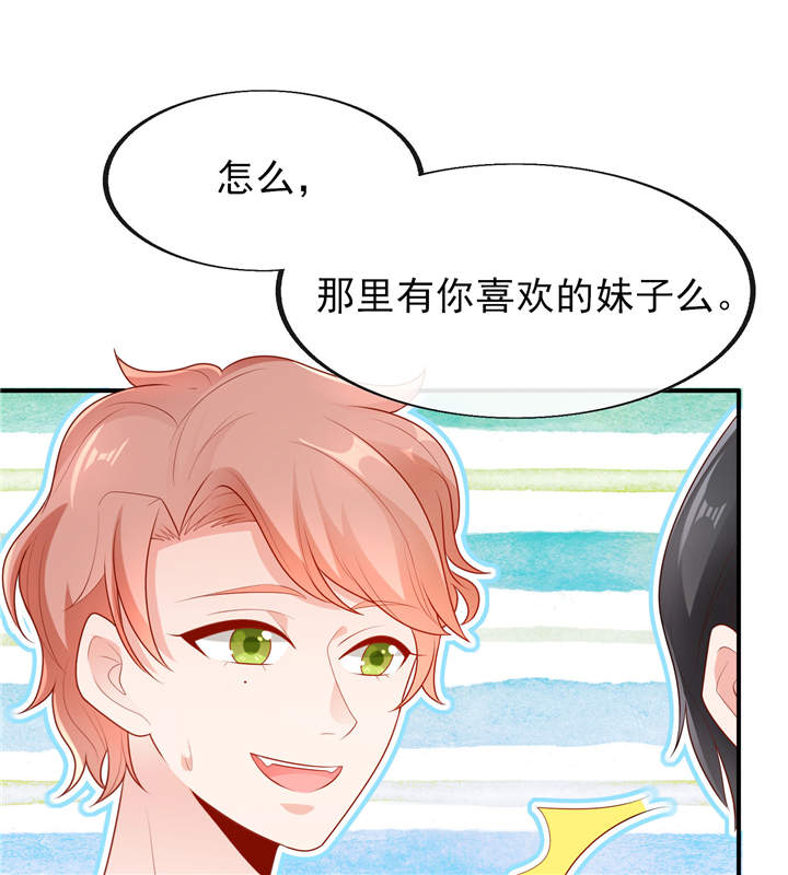 她的微笑像颗糖漫画,第13章：心跳的好快5图