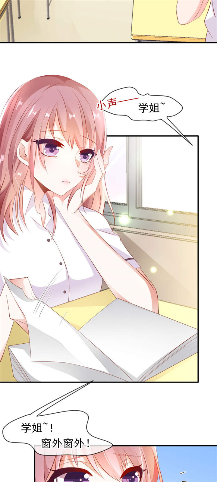 她的微笑像颗糖漫画,第3章：给他的爱心便当3图