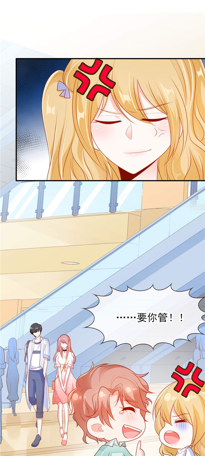 她的微笑像颗糖漫画,第20章：你觉得我怎么样？3图