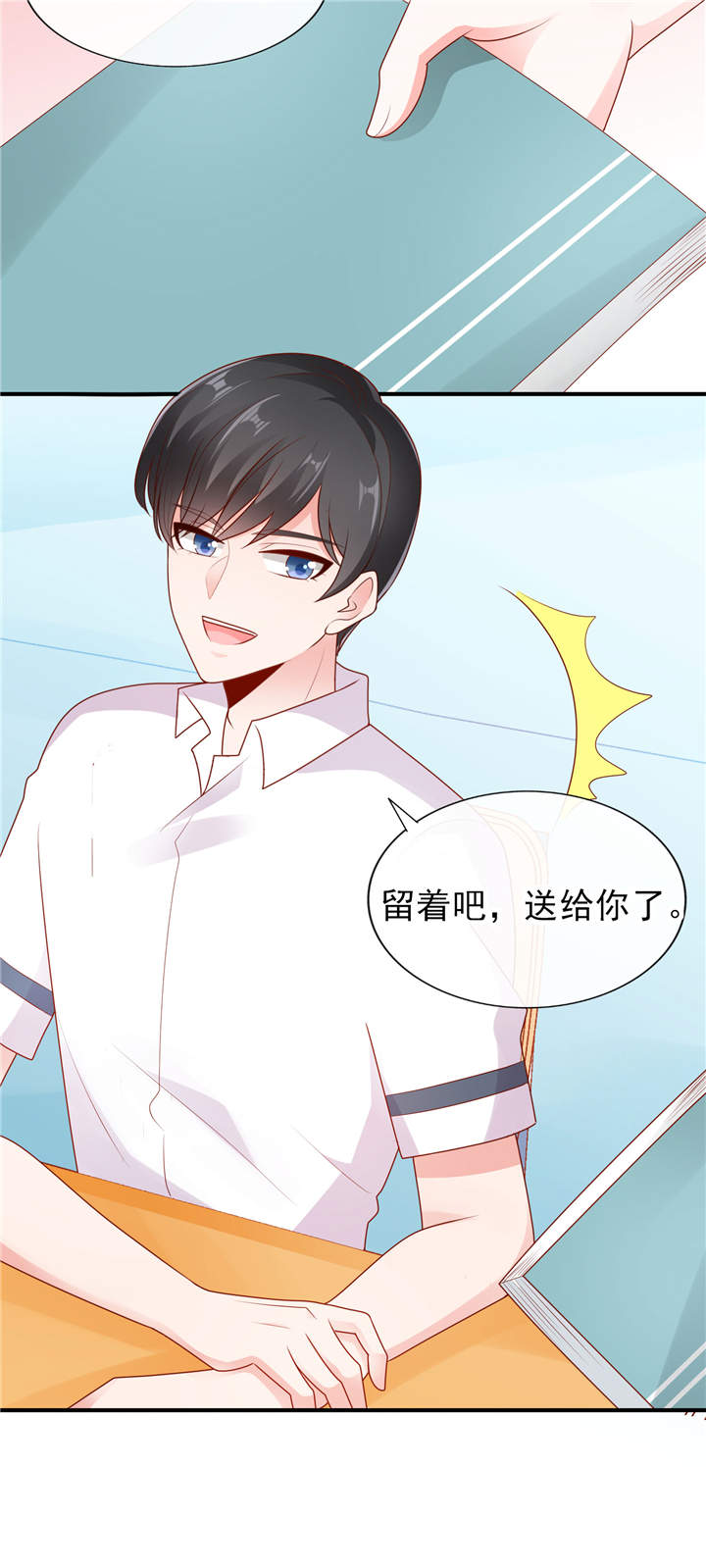 她的微笑像颗糖漫画,第11章：他的睡颜5图