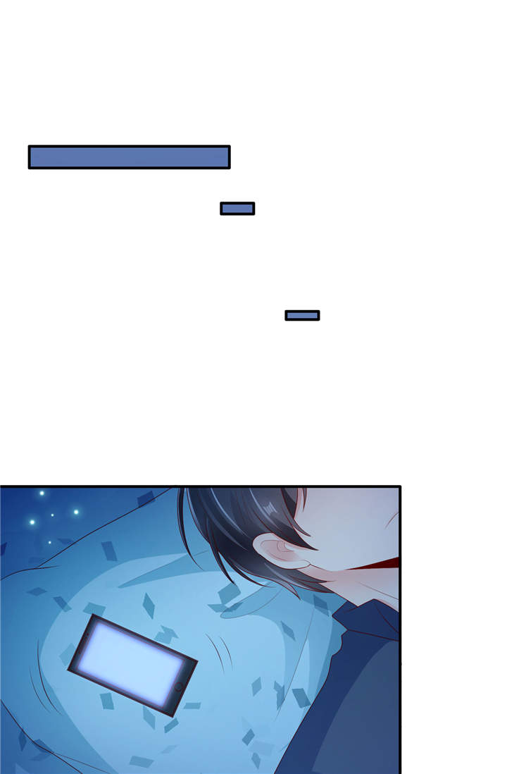 她的微笑像颗糖漫画,第25章：晚安，我的公主2图