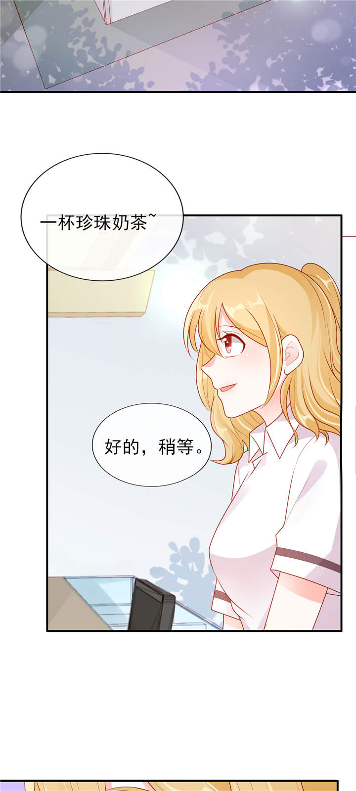 她的微笑像颗糖漫画,第15章：青柠冰茶5图