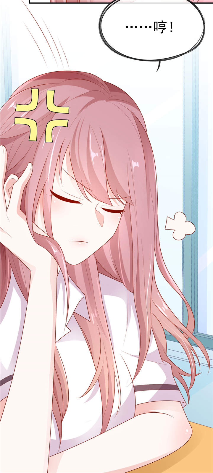 她的微笑像颗糖漫画,第8章：够不着略略略2图