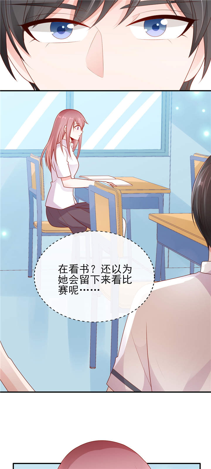 她的微笑像颗糖漫画,第16章：美丽的小天使4图
