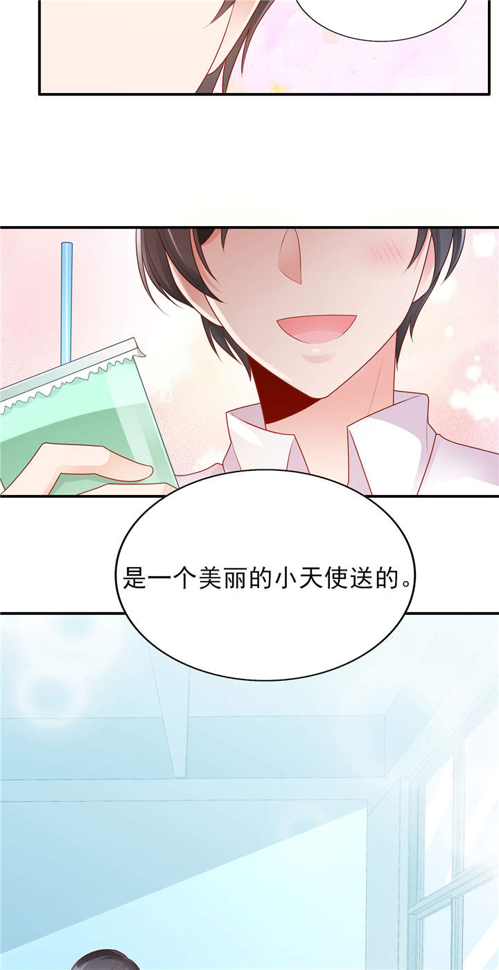 她的微笑像颗糖漫画,第16章：美丽的小天使3图