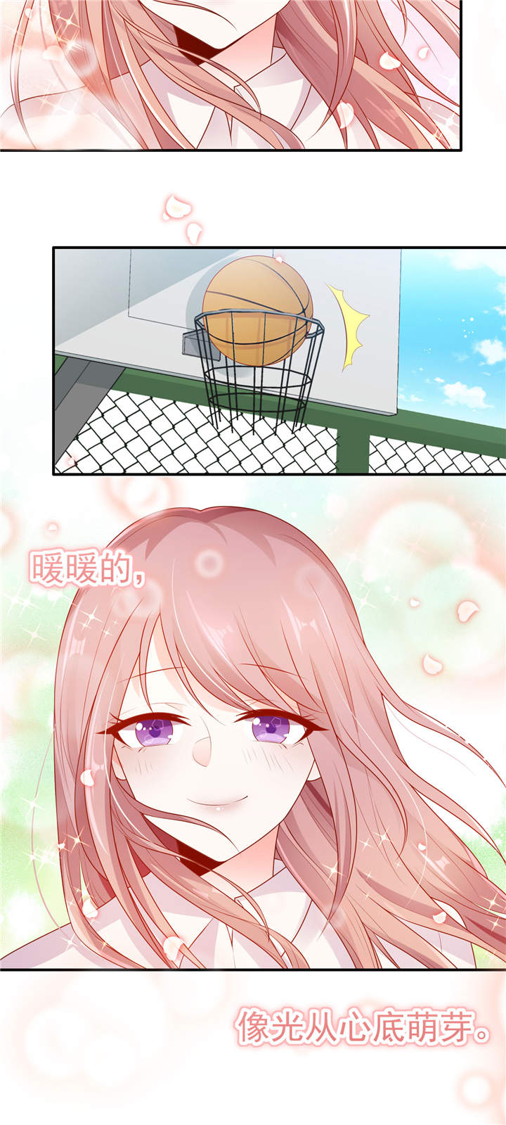 她的微笑像颗糖漫画,第6章：两大校草会面2图