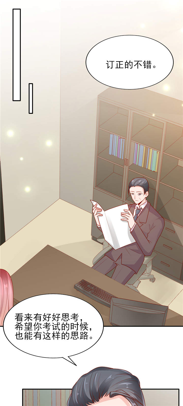 她的微笑像颗糖漫画,第11章：他的睡颜4图