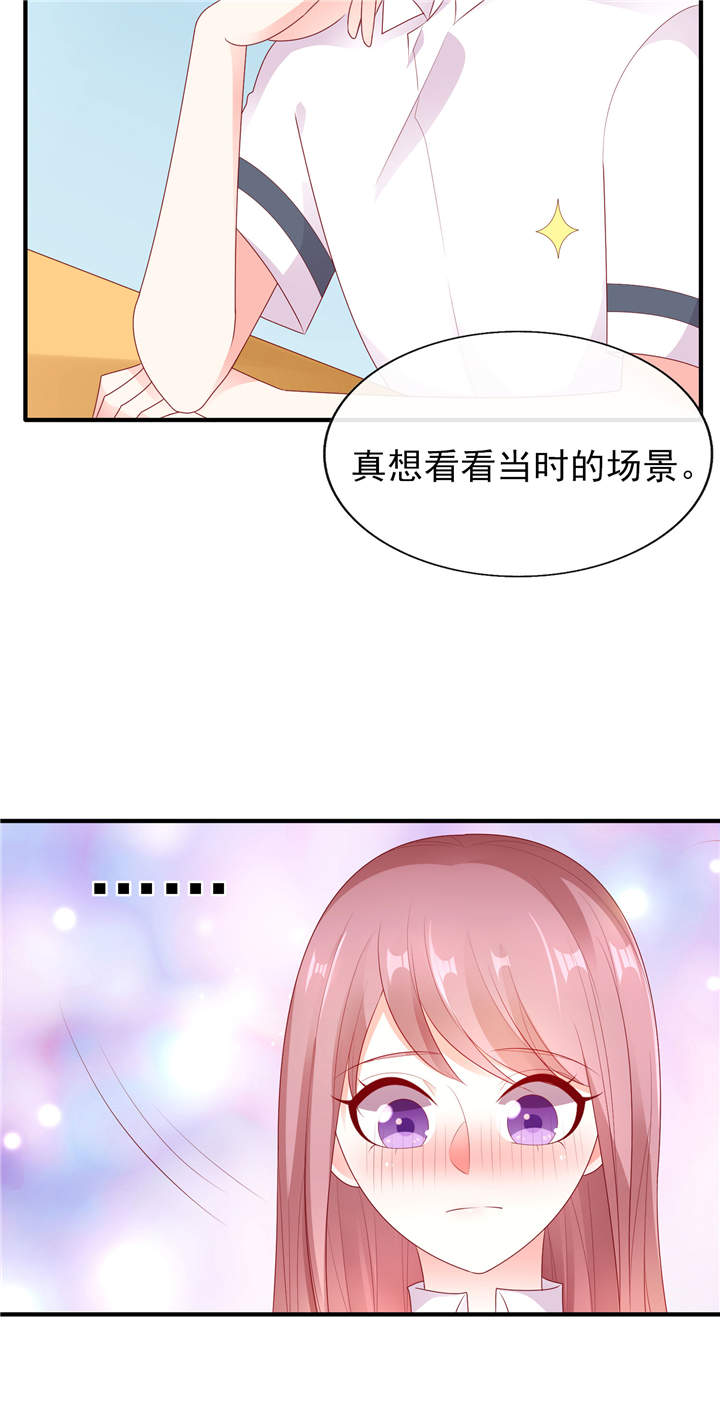 她的微笑像颗糖漫画,第27章：专属后勤1图