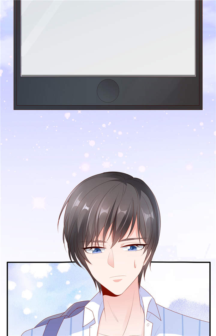 她的微笑像颗糖漫画,第22章：加微信5图