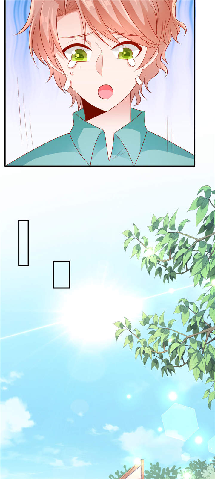 她的微笑像颗糖漫画,第21章： 这叫眉目传情4图