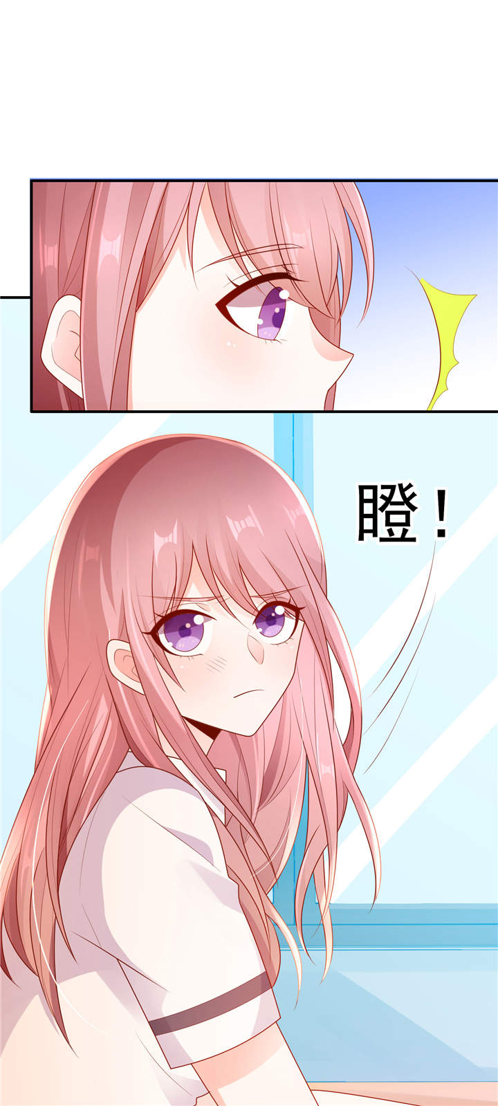 她的微笑像颗糖漫画,第16章：美丽的小天使3图