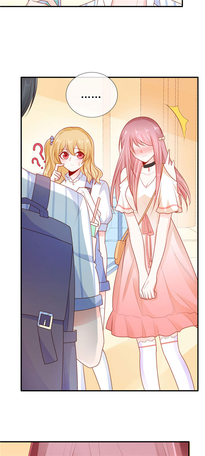 她的微笑像颗糖漫画,第18章： 是巧合还是故意1图