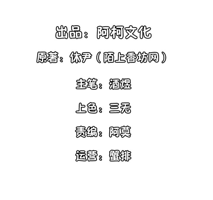 她的微笑像颗糖漫画,第14章：鬼才给你送水！2图