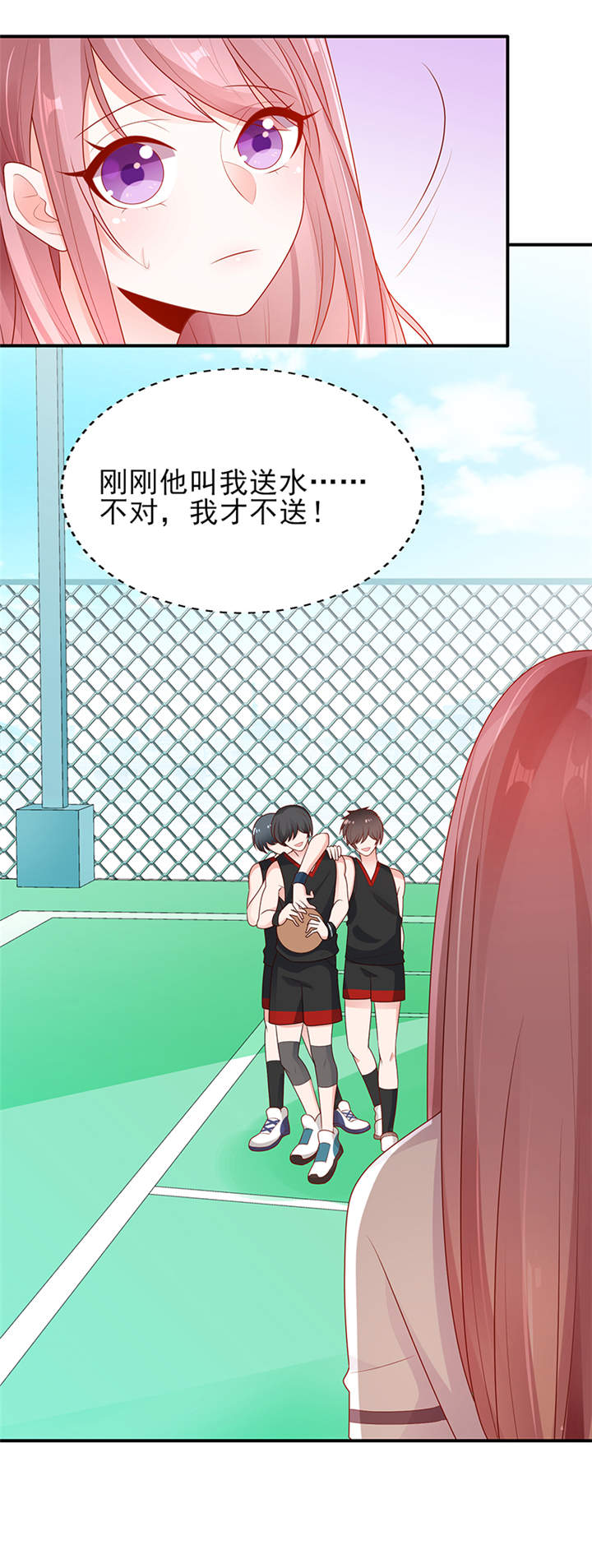 她的微笑像颗糖漫画,第14章：鬼才给你送水！5图