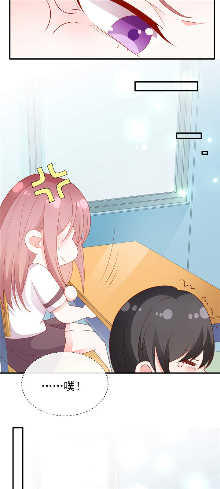 她的微笑像颗糖漫画,第7章：她这样挺可爱1图