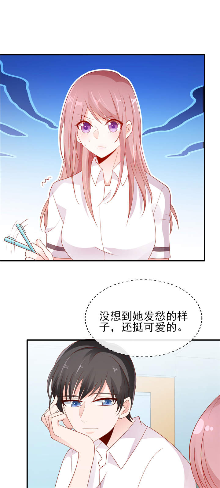 她的微笑像颗糖漫画,第7章：她这样挺可爱4图
