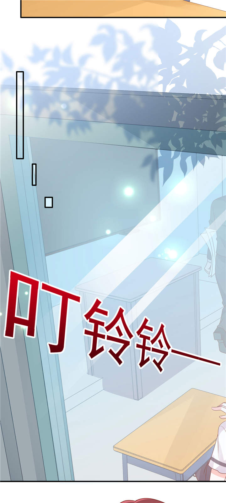 她的微笑像颗糖漫画,第8章：够不着略略略4图