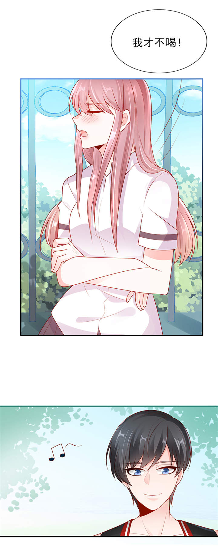 她的微笑像颗糖漫画,第14章：鬼才给你送水！5图