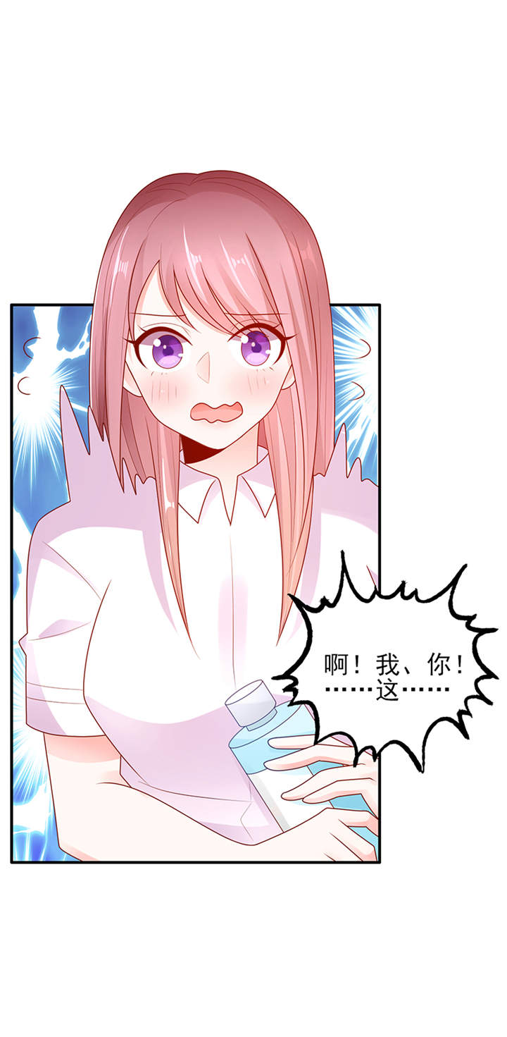 她的微笑像颗糖漫画,第14章：鬼才给你送水！3图