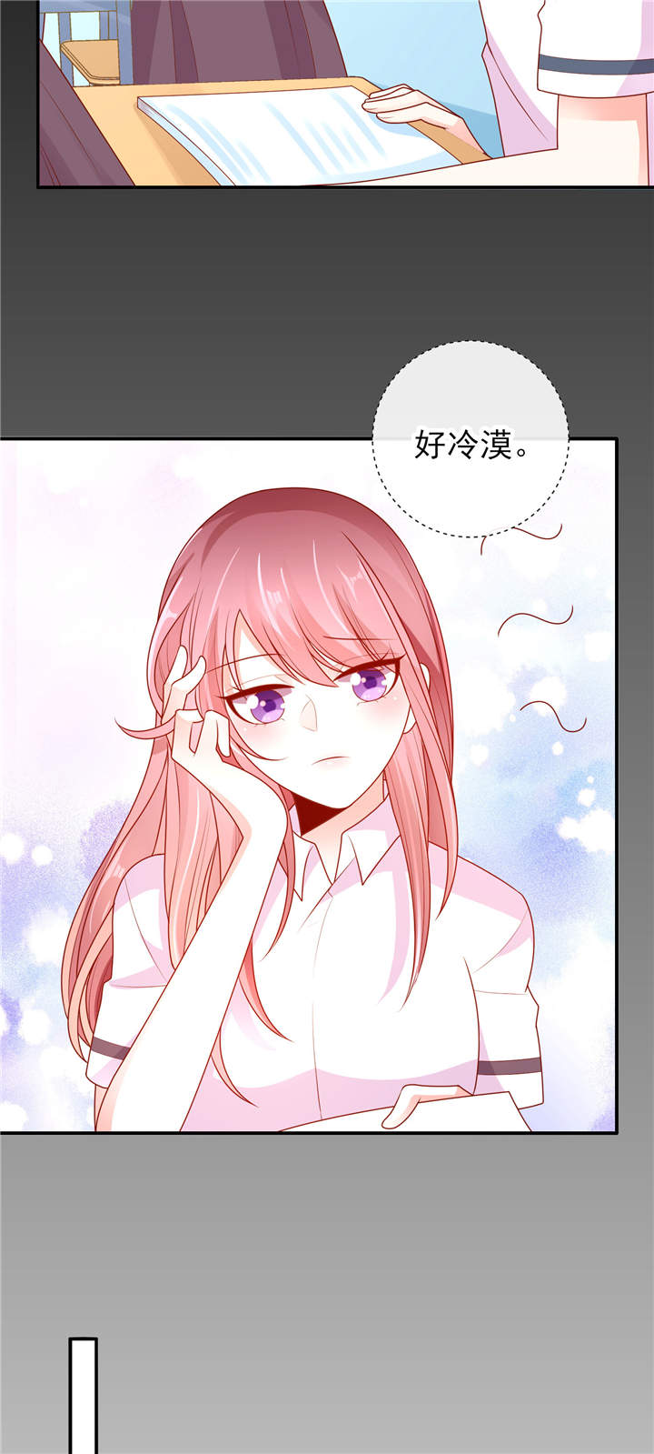 她的微笑像颗糖漫画,第12章：他才不是我男神呢！5图