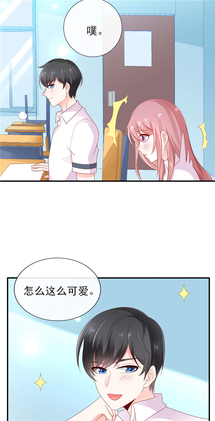 她的微笑像颗糖漫画,第27章：专属后勤5图