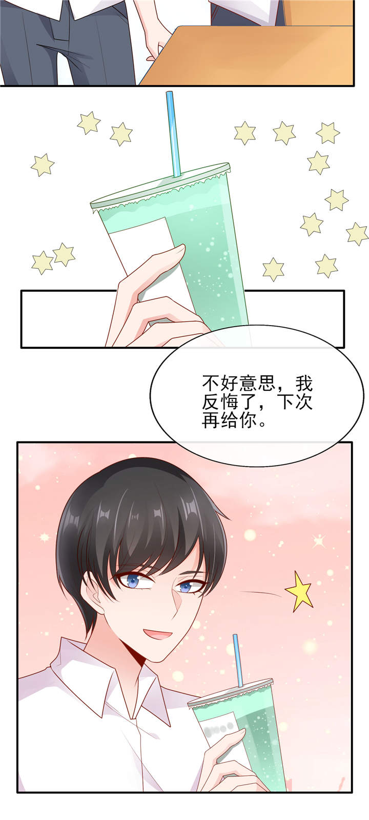 她的微笑像颗糖漫画,第16章：美丽的小天使3图