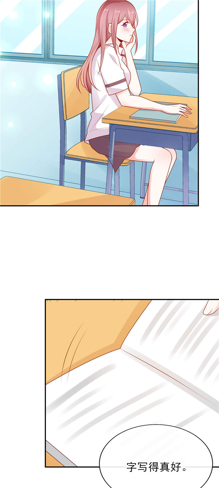 她的微笑像颗糖漫画,第11章：他的睡颜4图