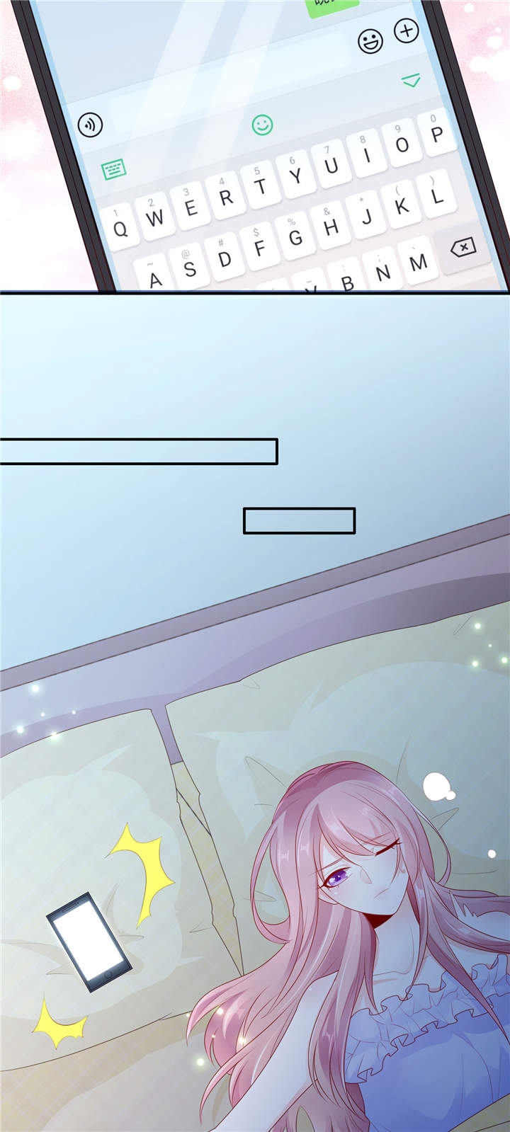 她的微笑像颗糖漫画,第24章：悸动的心跳5图