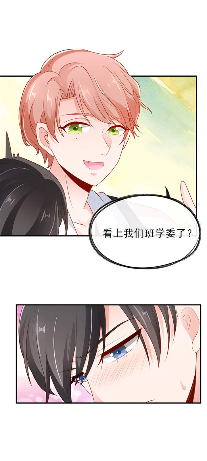 她的微笑像颗糖漫画,第6章：两大校草会面4图